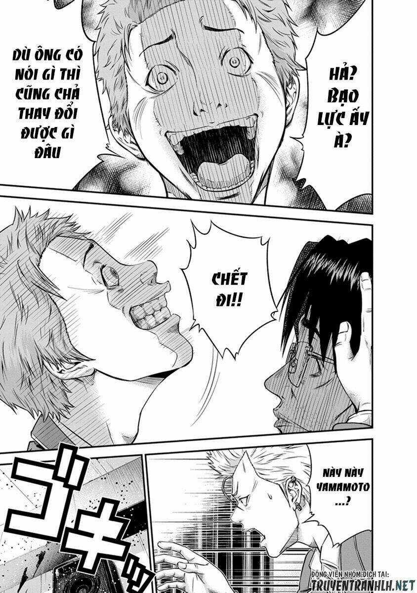 Signal 100 - Chapter 1 - Trang 34