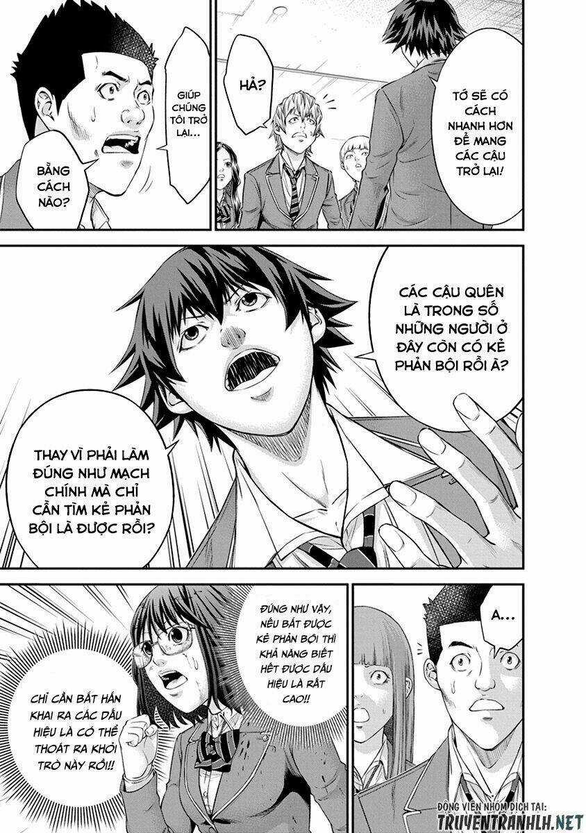 Signal 100 - Chapter 10 - Trang 5