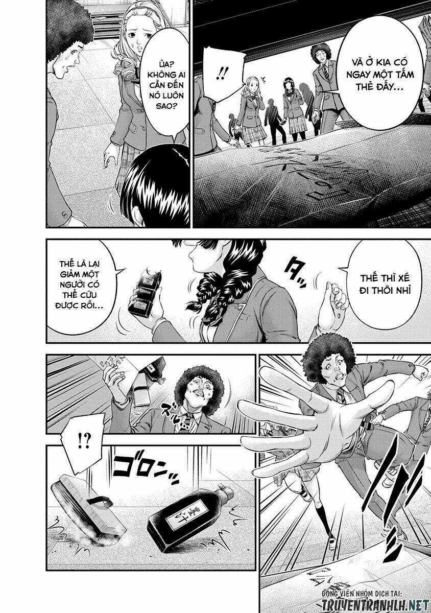 Signal 100 - Chapter 11 - Trang 12