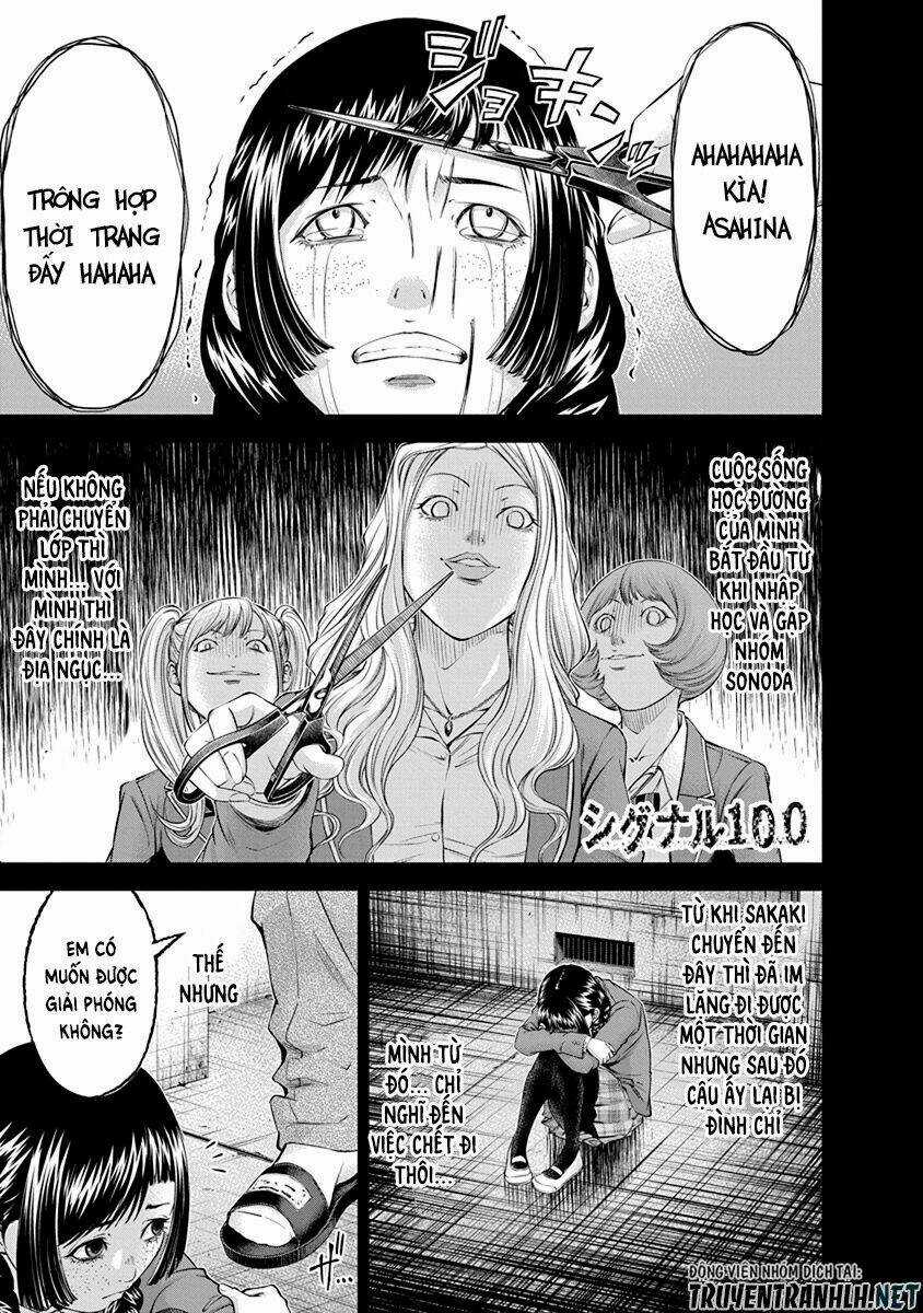 Signal 100 - Chapter 11 - Trang 3