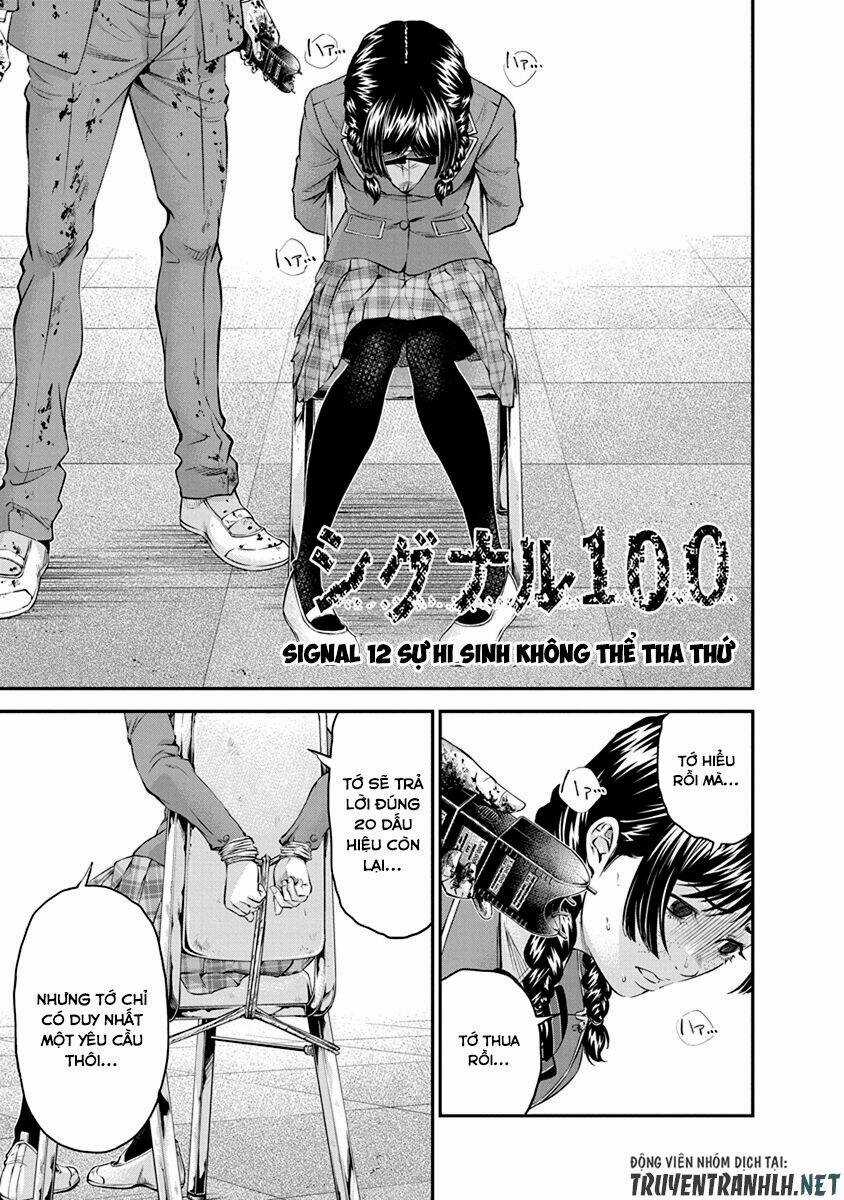Signal 100 - Chapter 12 - Trang 3