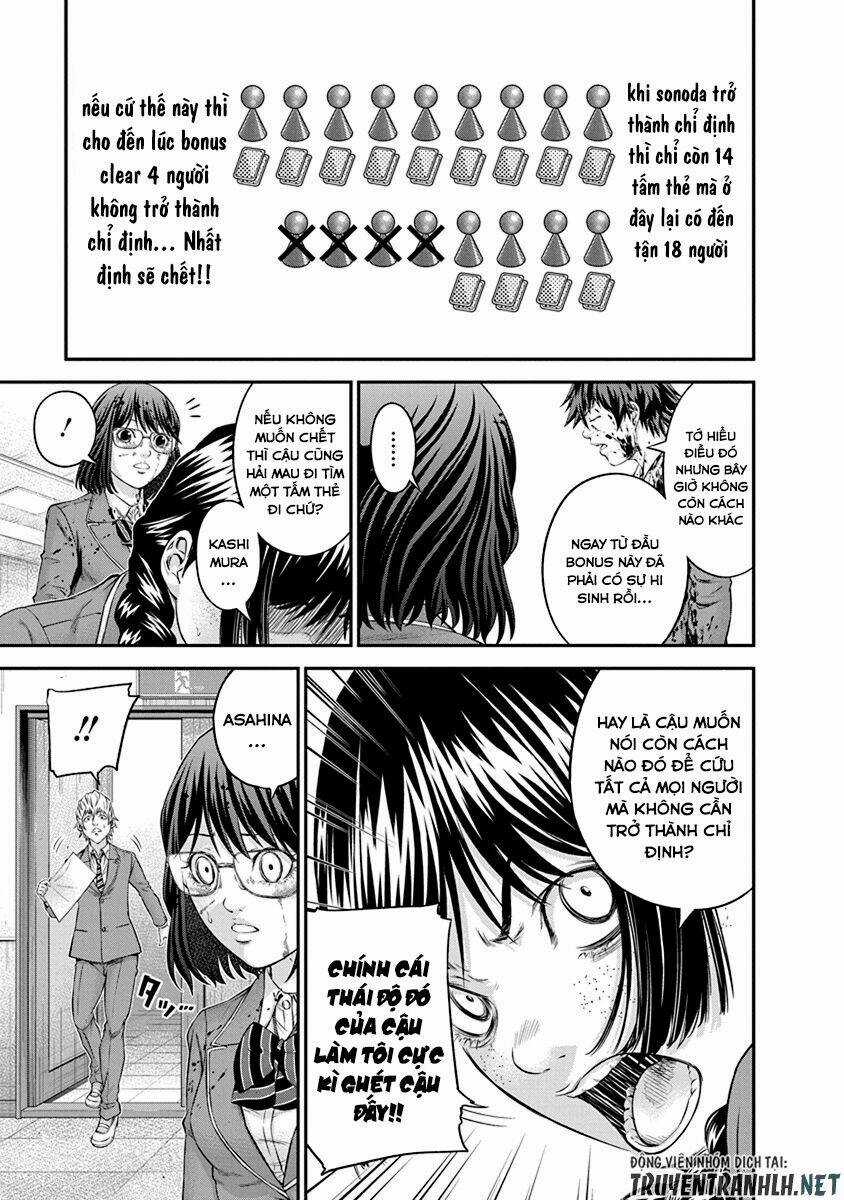 Signal 100 - Chapter 12 - Trang 5