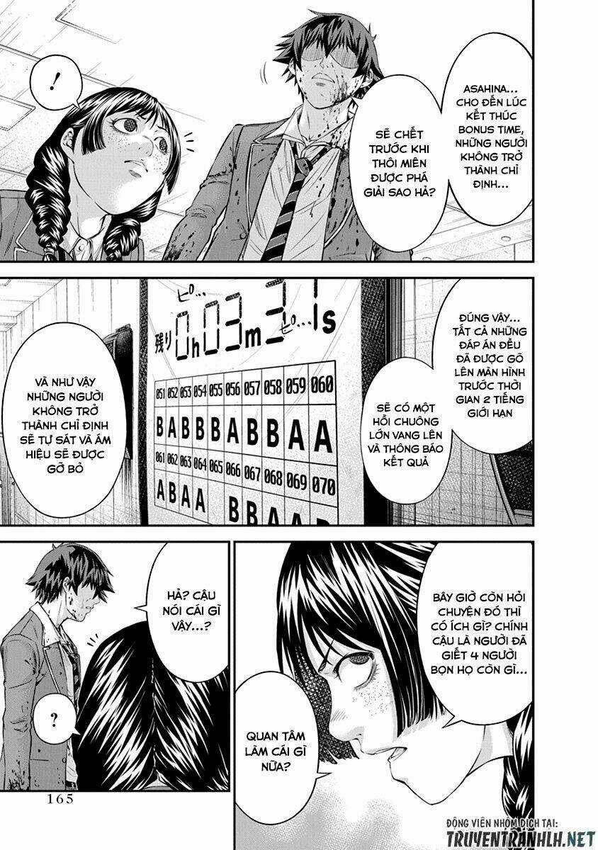 Signal 100 - Chapter 13 - Trang 9