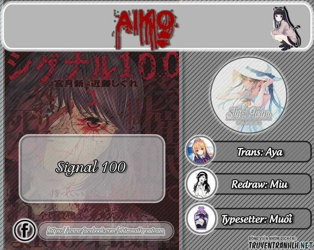 Signal 100 - Chapter 14 - Trang 2