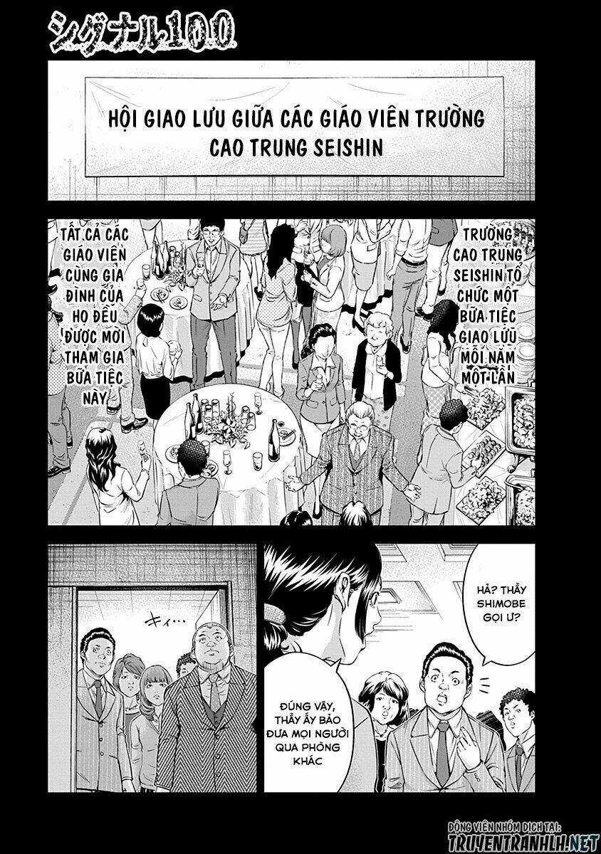 Signal 100 - Chapter 14 - Trang 3