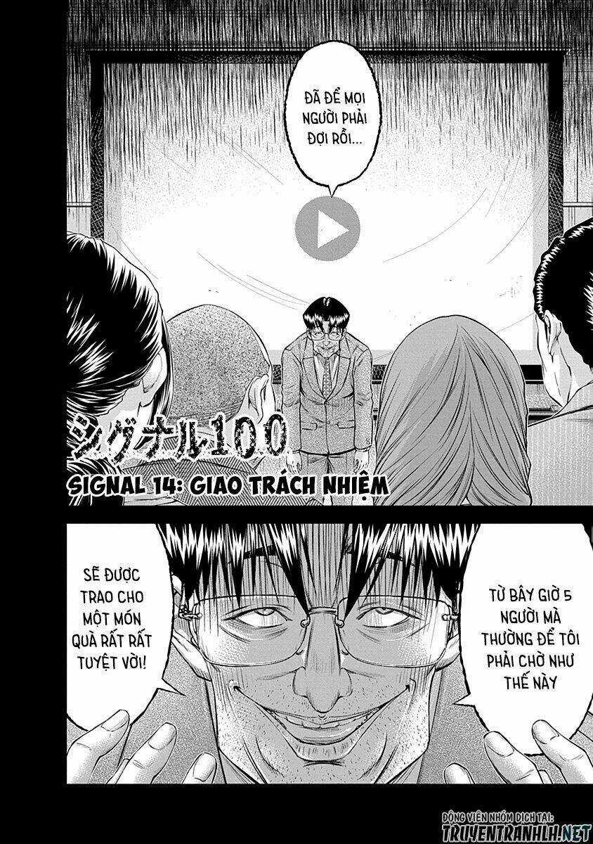 Signal 100 - Chapter 14 - Trang 4