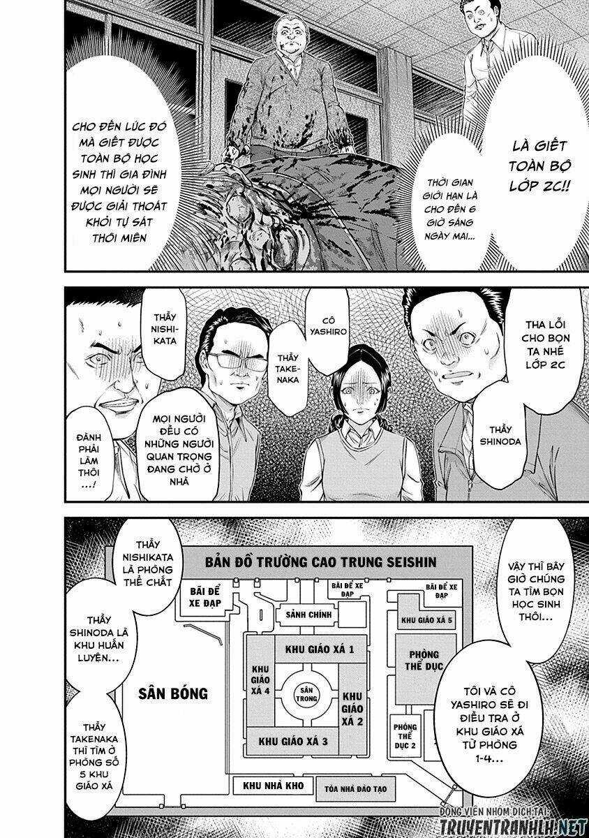 Signal 100 - Chapter 14 - Trang 8