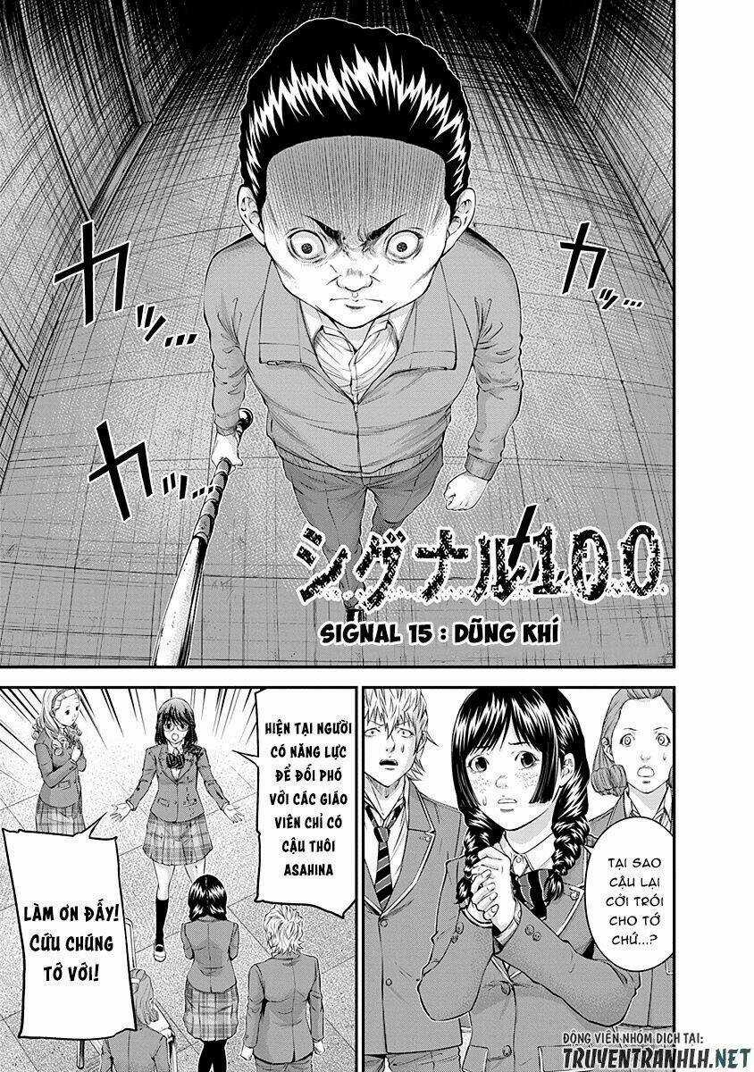 Signal 100 - Chapter 15 - Trang 3