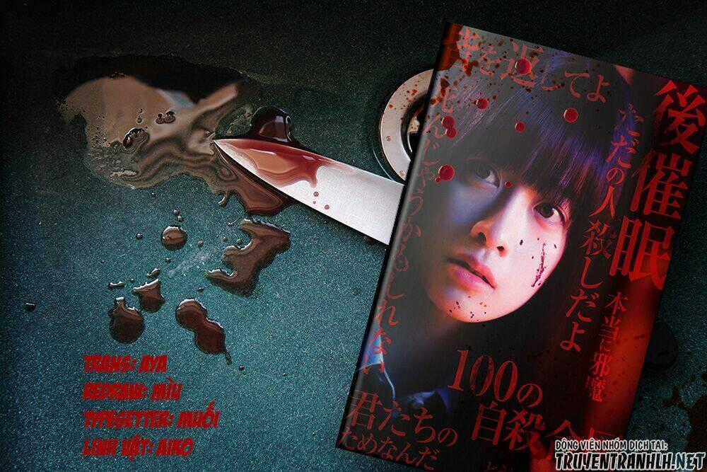 Signal 100 - Chapter 16 - Trang 2