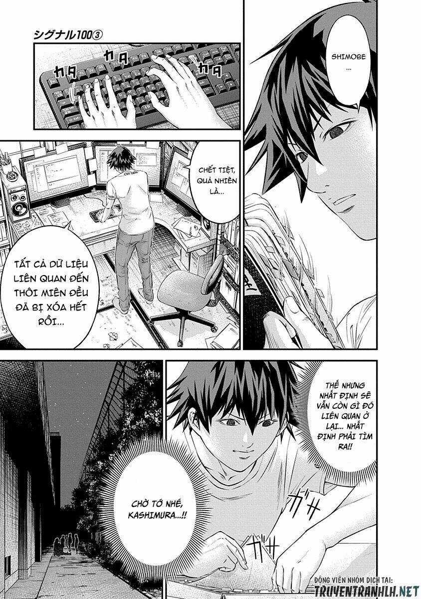 Signal 100 - Chapter 16 - Trang 5