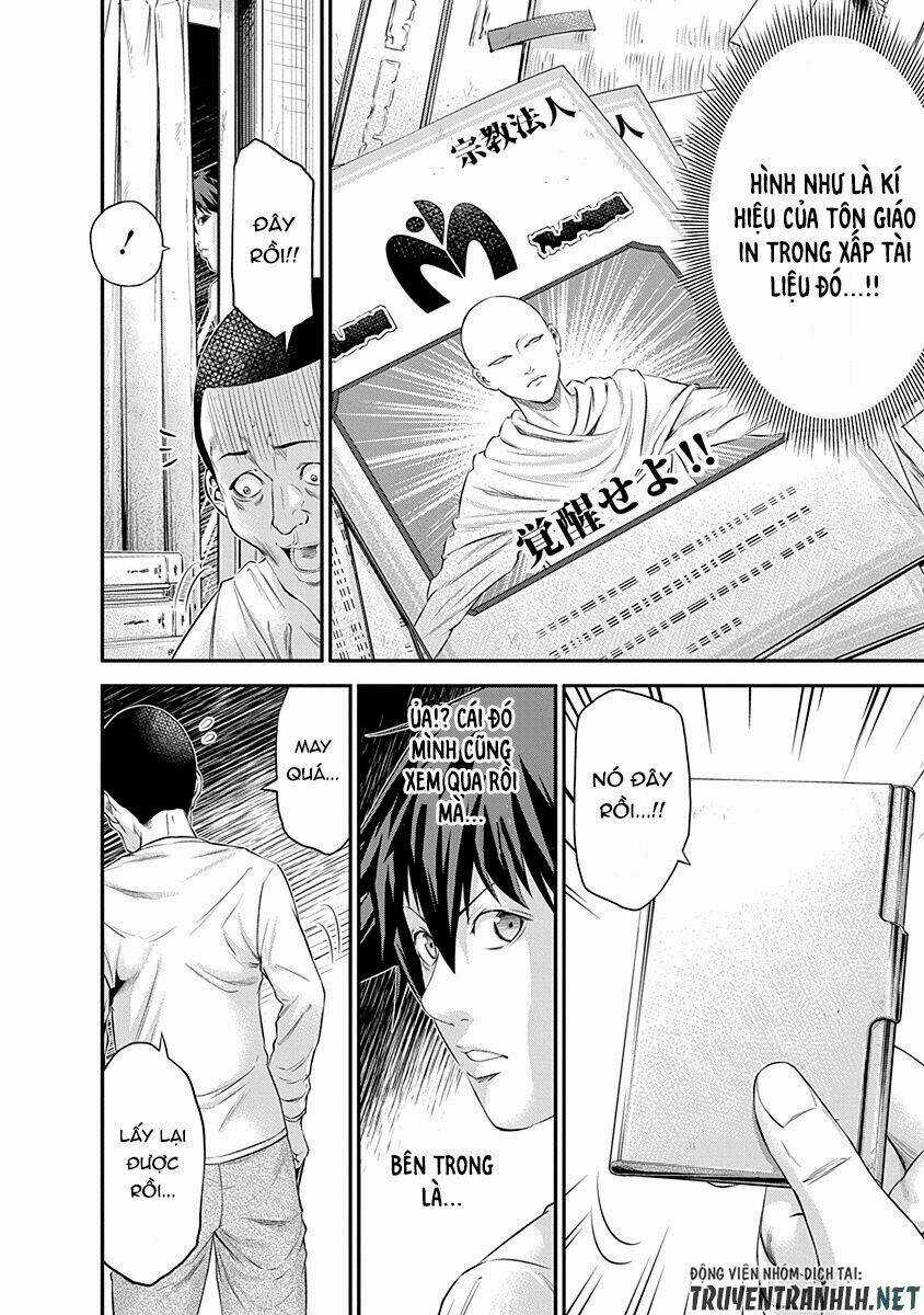 Signal 100 - Chapter 17 - Trang 18