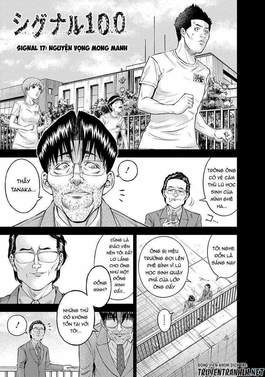 Signal 100 - Chapter 17 - Trang 3