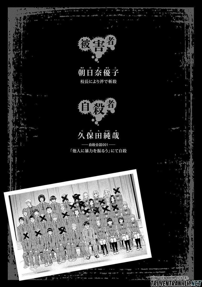 Signal 100 - Chapter 17 - Trang 27