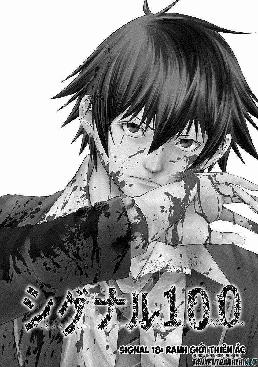 Signal 100 - Chapter 18 - Trang 3