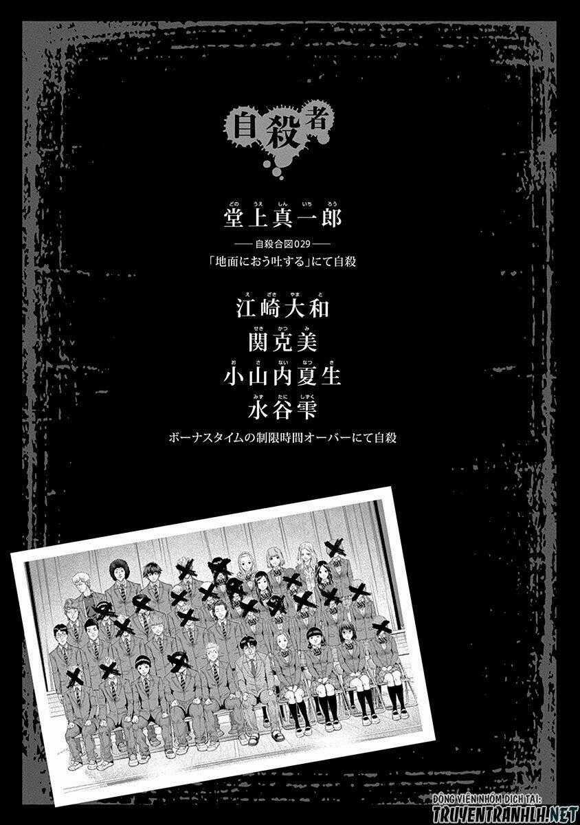 Signal 100 - Chapter 18 - Trang 28