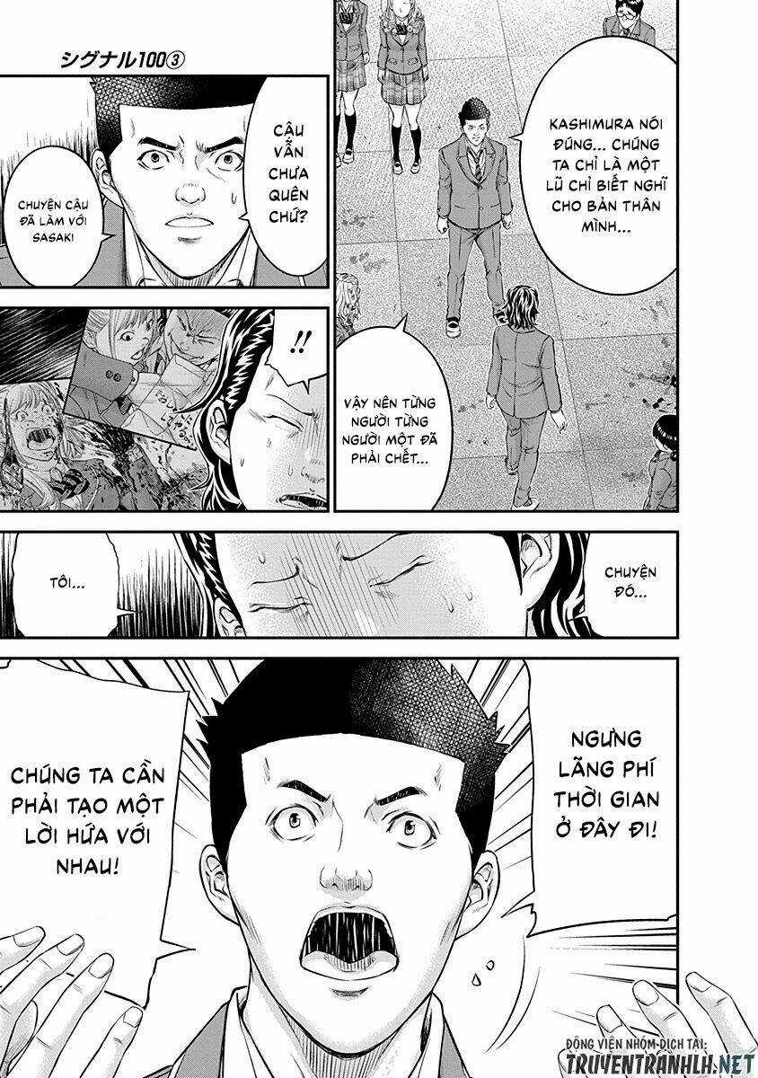 Signal 100 - Chapter 19 - Trang 11
