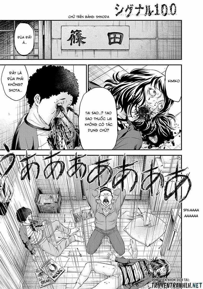 Signal 100 - Chapter 19 - Trang 3