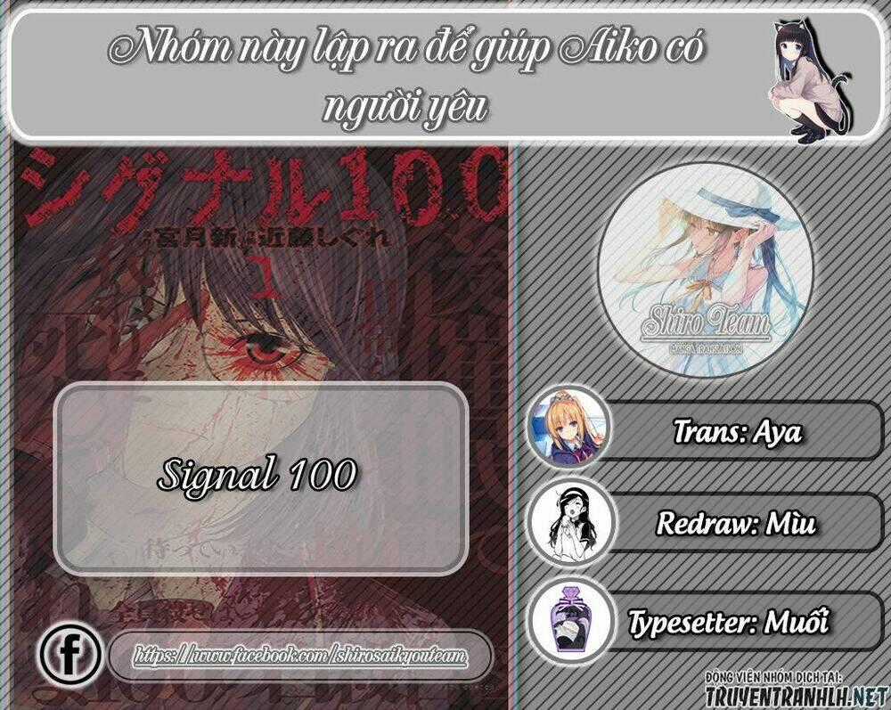 Signal 100 - Chapter 2 - Trang 2