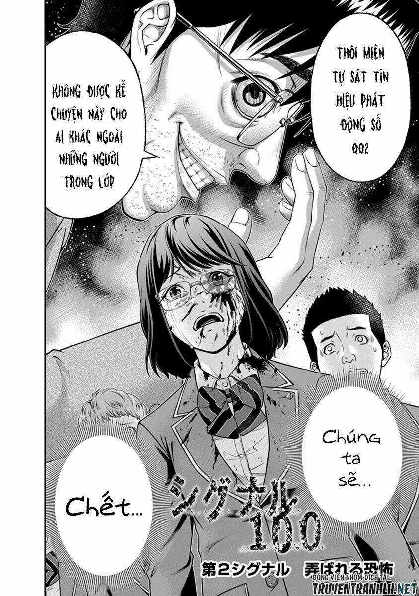 Signal 100 - Chapter 2 - Trang 4