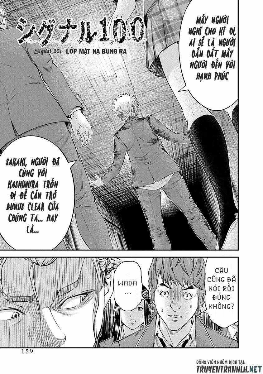 Signal 100 - Chapter 20 - Trang 2