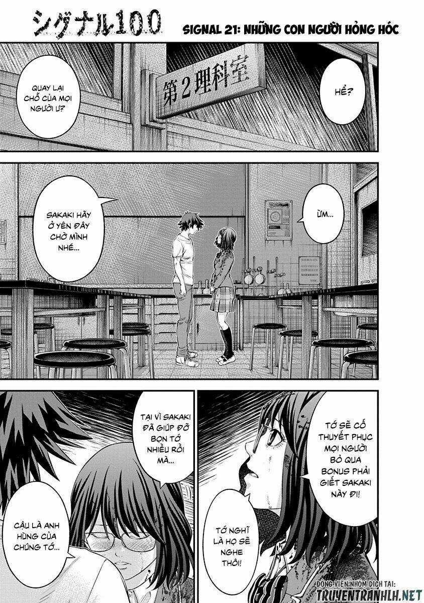 Signal 100 - Chapter 21 - Trang 3