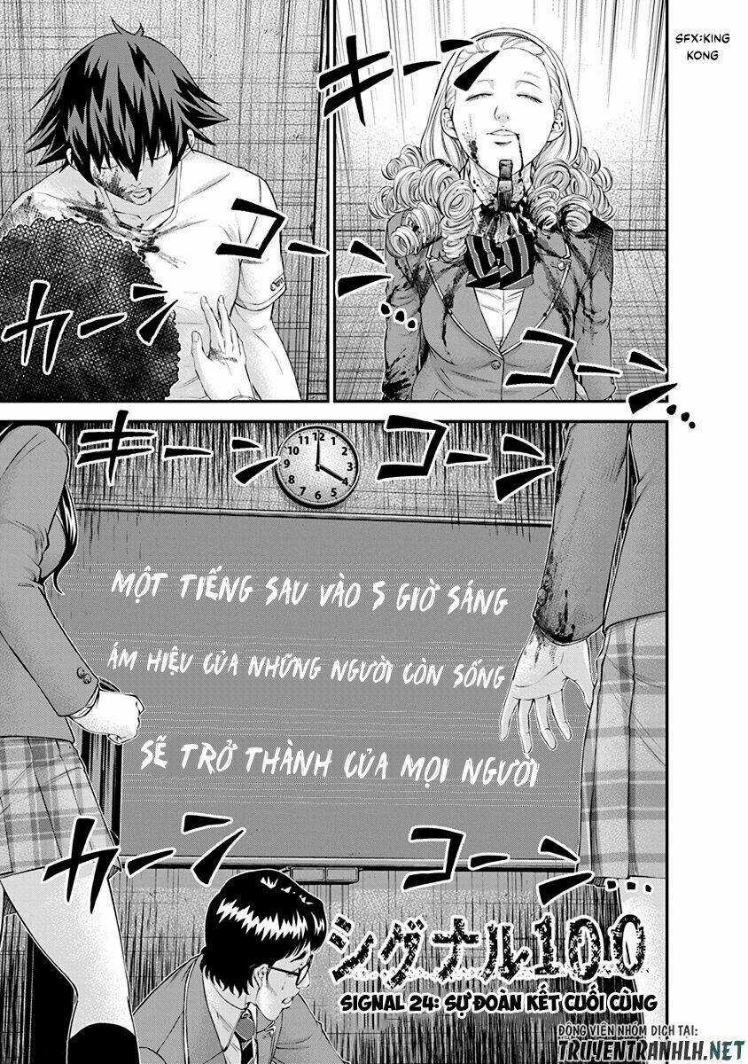 Signal 100 - Chapter 24 - Trang 3