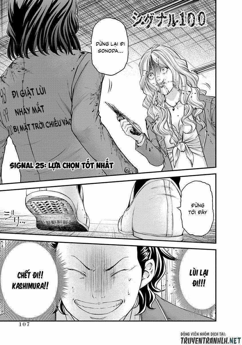 Signal 100 - Chapter 25 - Trang 3
