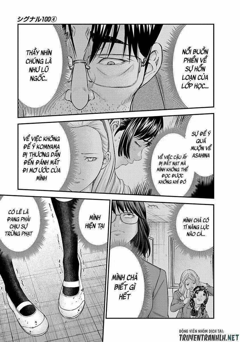 Signal 100 - Chapter 25 - Trang 5