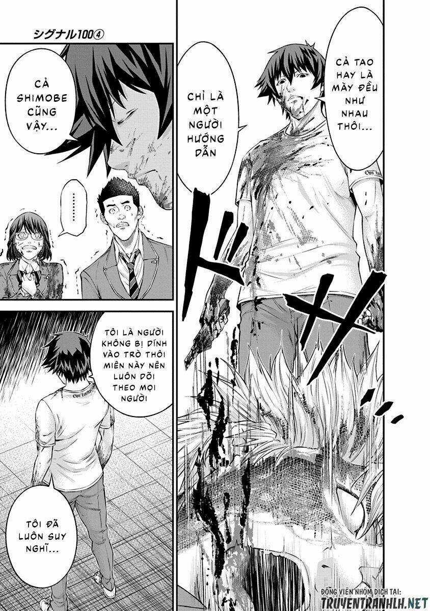 Signal 100 - Chapter 26 - Trang 7