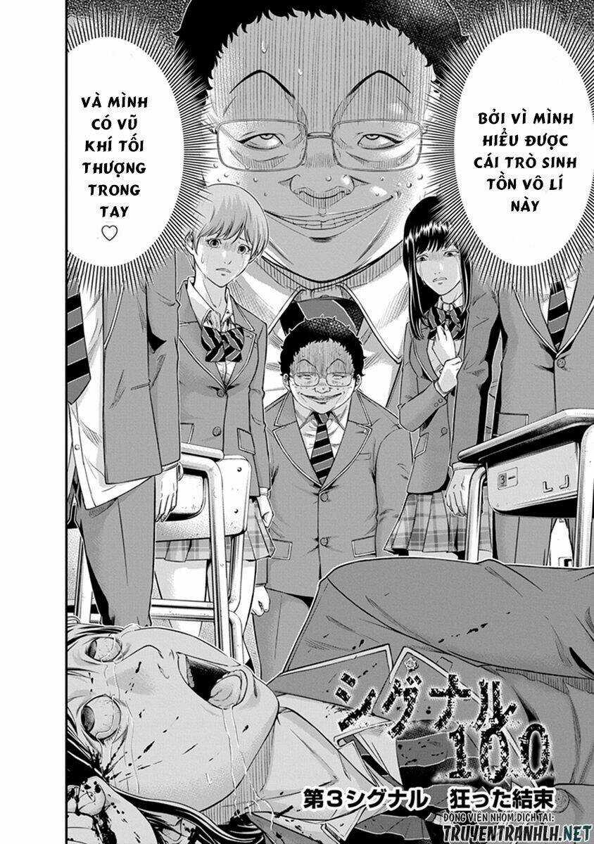 Signal 100 - Chapter 3 - Trang 4