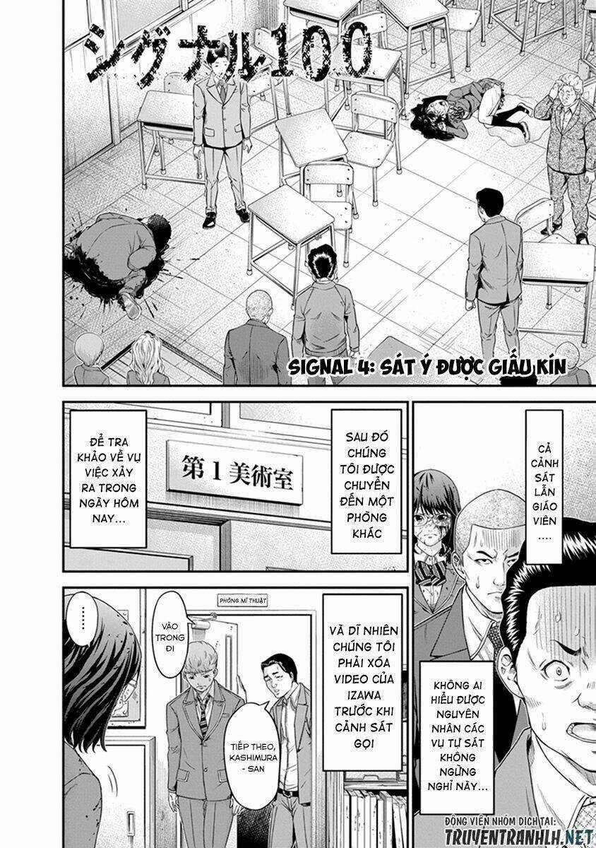 Signal 100 - Chapter 4 - Trang 4