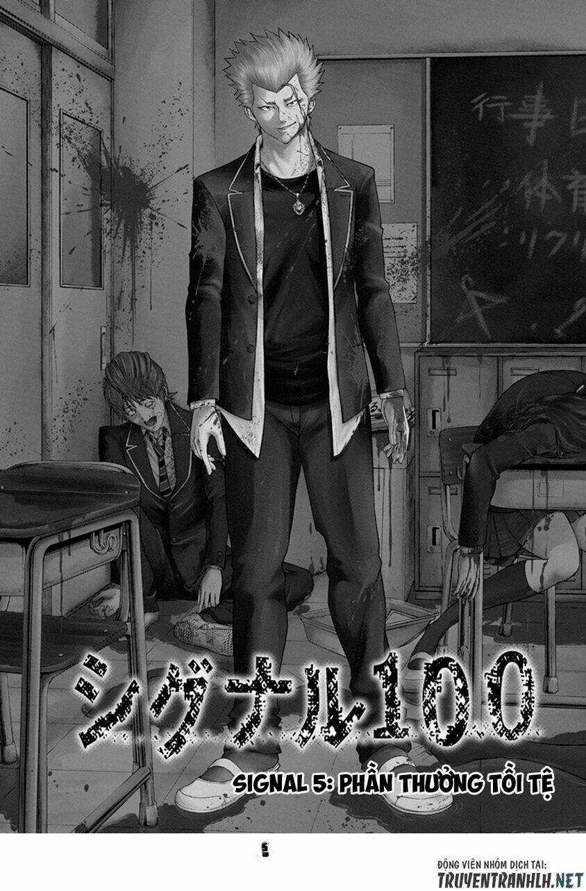 Signal 100 - Chapter 5 - Trang 3