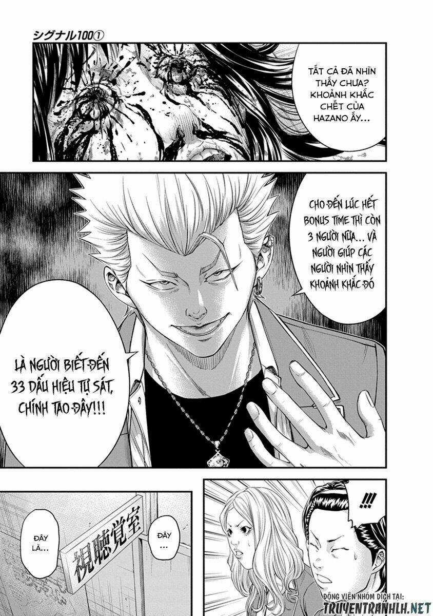Signal 100 - Chapter 6 - Trang 19