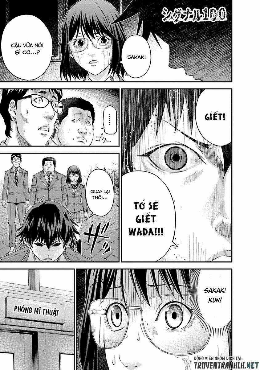 Signal 100 - Chapter 7 - Trang 3
