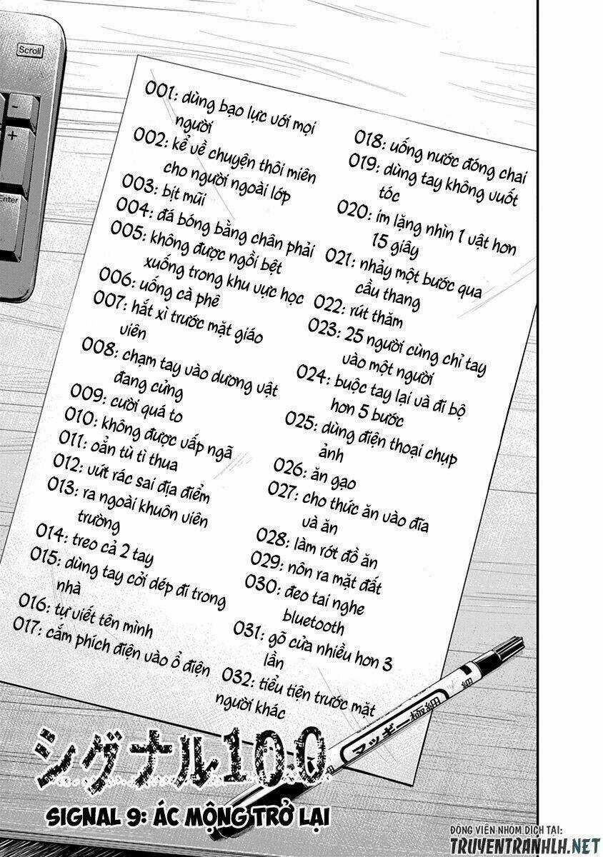 Signal 100 - Chapter 9 - Trang 3