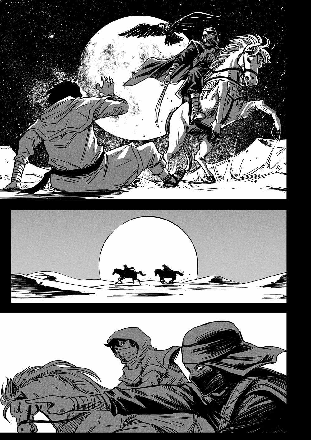 SIGNAL - Chapter 1 - Trang 16