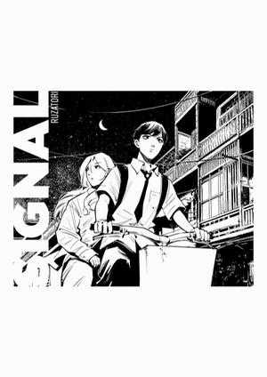 Đọc truyện SIGNAL