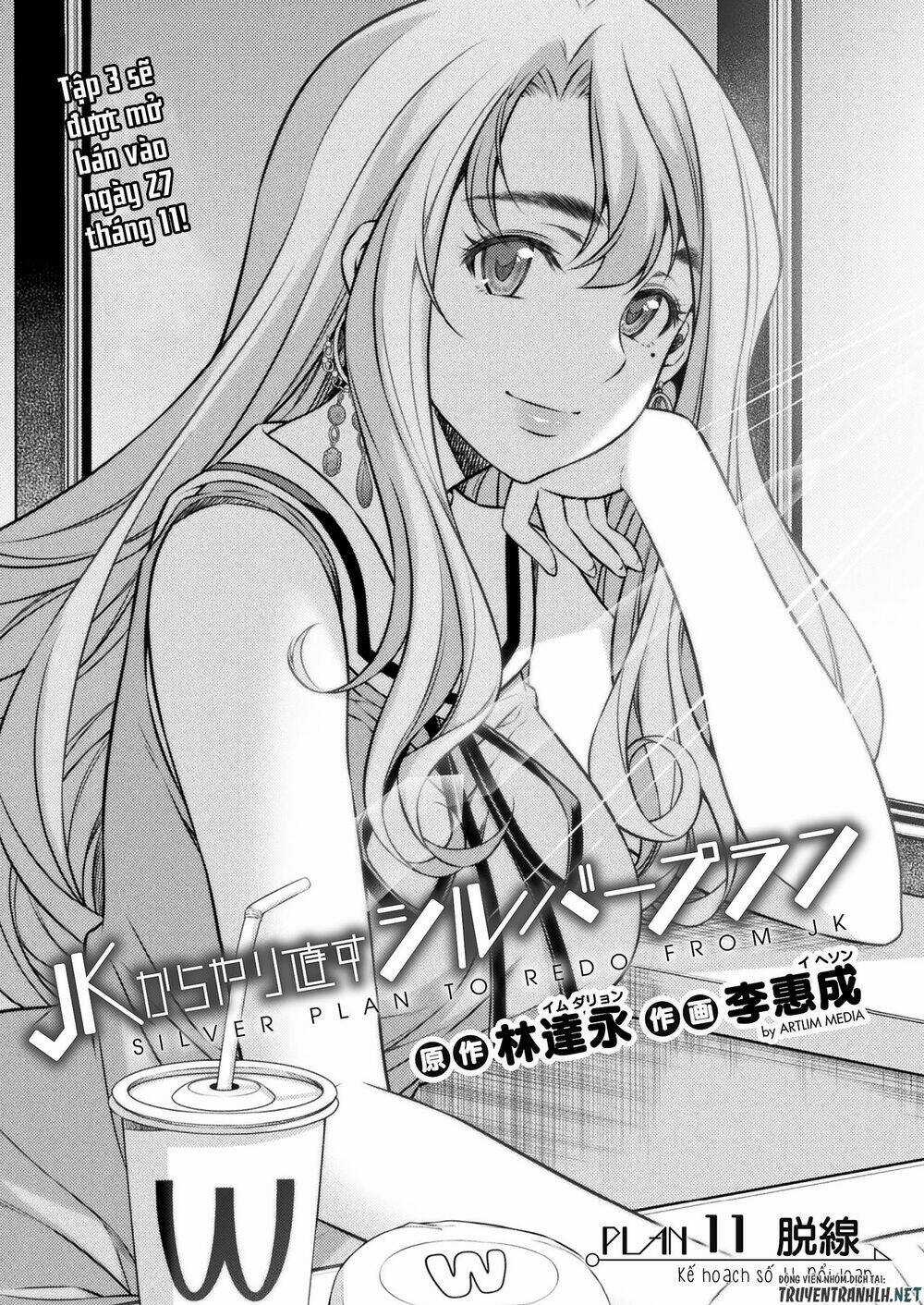 Silver Plan To Redo From Jk - Chapter 11 - Trang 2