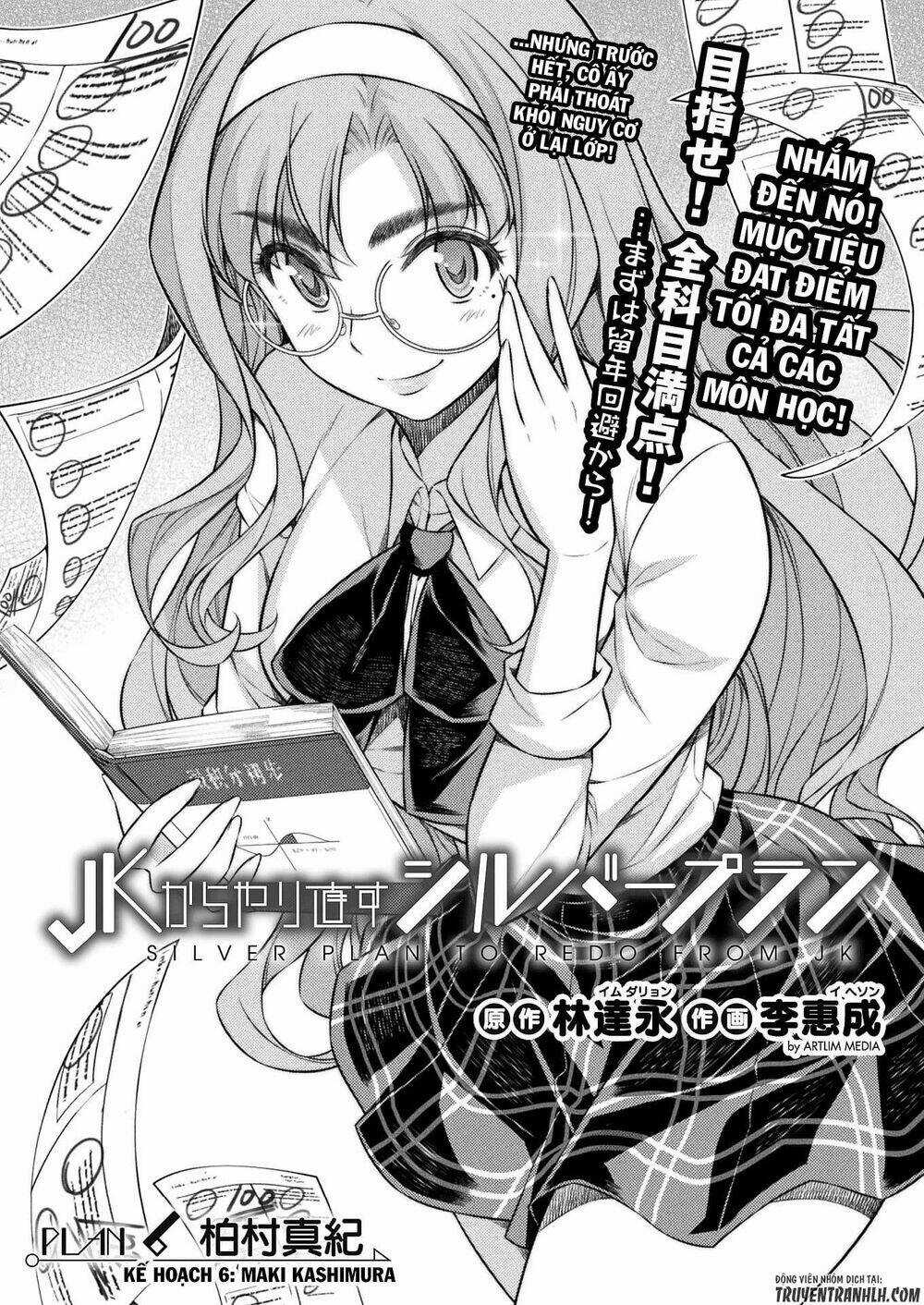Silver Plan To Redo From Jk - Chapter 6 - Trang 2