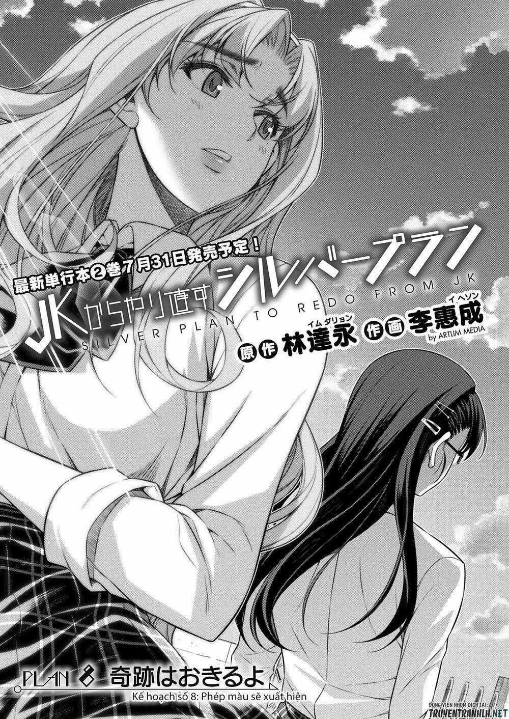 Silver Plan To Redo From Jk - Chapter 8 - Trang 2