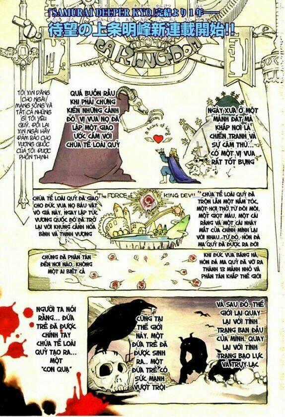 Silvery Crow - Chapter 1 - Trang 1