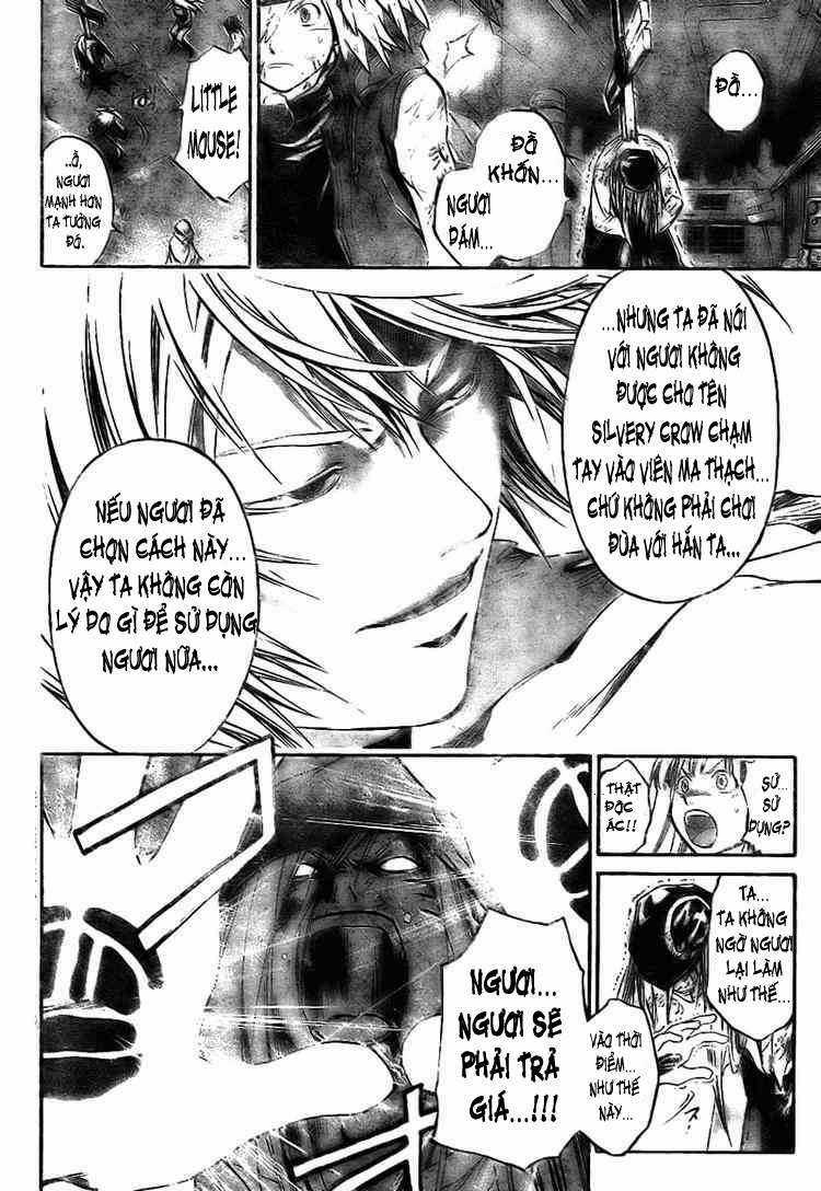 Silvery Crow - Chapter 17 - Trang 5