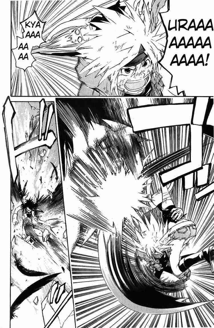 Silvery Crow - Chapter 23 - Trang 3