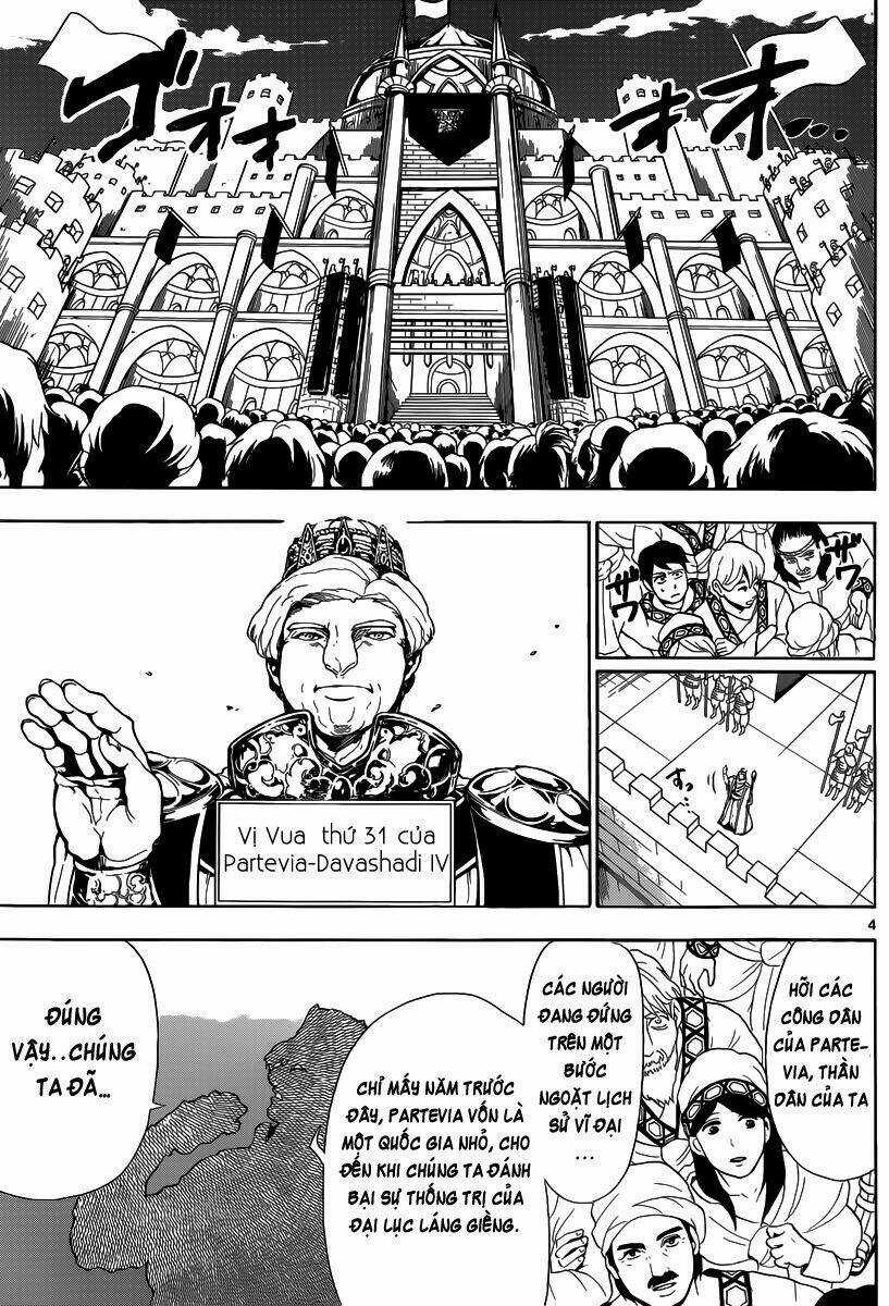 Sinbad No Bouken - Chapter 1 - Trang 6