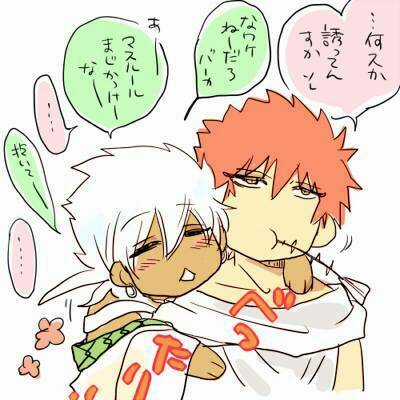 Sinbad No Bouken - Chapter 112 - Trang 1