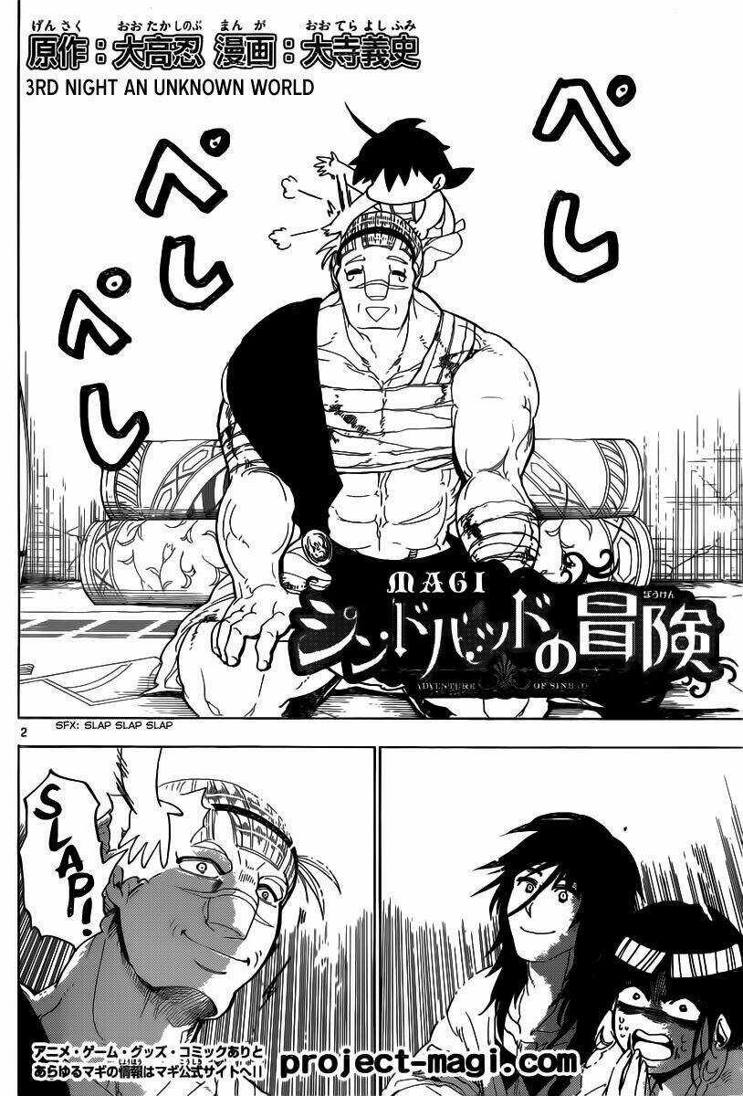 Sinbad No Bouken - Chapter 3 - Trang 3