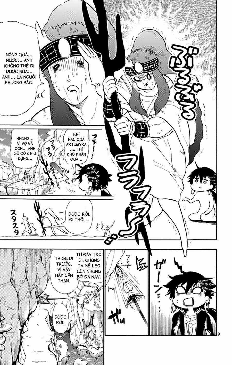 Sinbad No Bouken - Chapter 46 - Trang 12