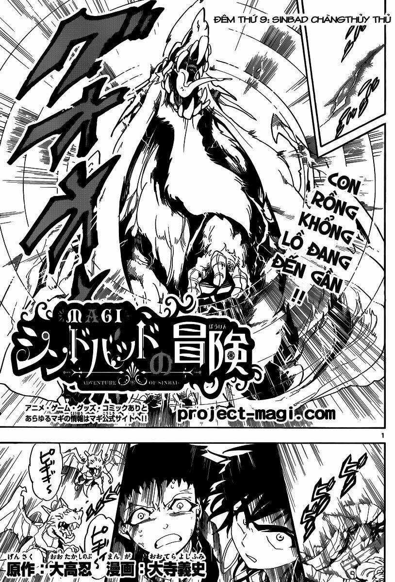 Sinbad No Bouken - Chapter 9 - Trang 3