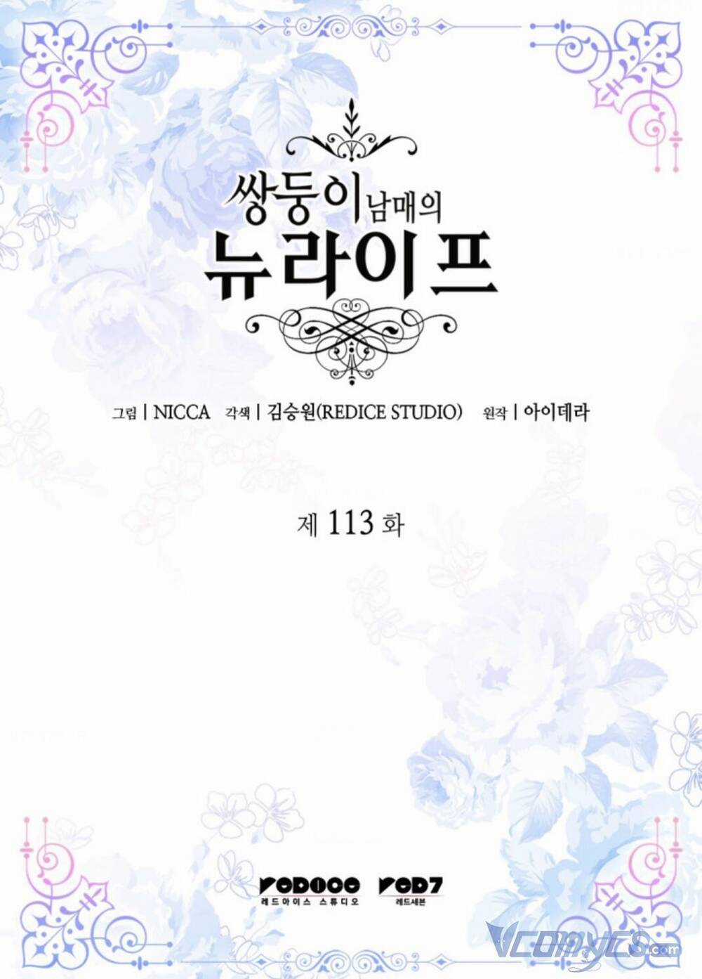 Sinh Đôi Xuyên Không - Chapter 113 - Trang 4