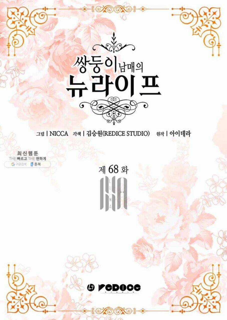 Sinh Đôi Xuyên Không - Chapter 68 - Trang 3